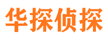 门头沟外遇调查取证